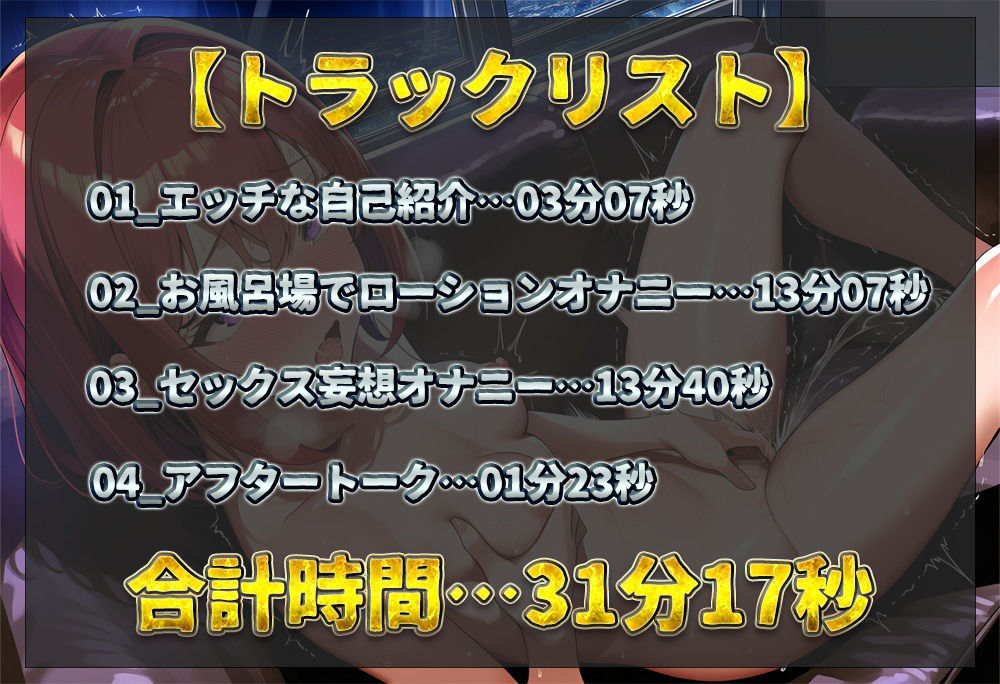 【実演オナニー】放尿＆潮吹きオナニー二本立て！お風呂場でローション塗りたくりオナニー！セックス妄想オナニーで中出し懇願！【紗倉いろは】 サンプル2ページ目