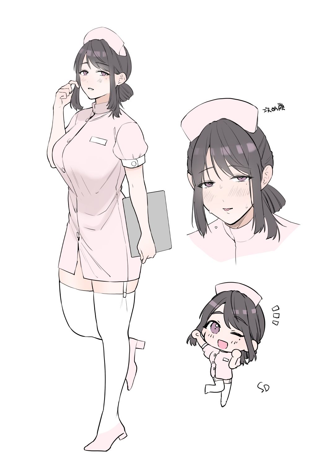 乳首マゾ治療院のやさしい（注）ナースさんの囁きカリカリマゾ治療 サンプル1ページ目