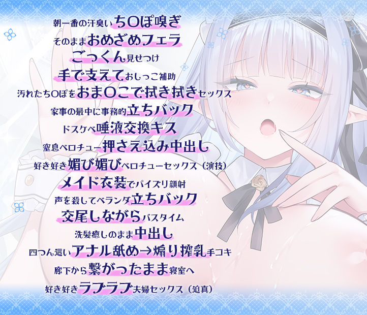 JKエルフの異世界ご奉仕〜事務的性処理メイドの完璧で瀟洒な一日〜 サンプル3ページ目