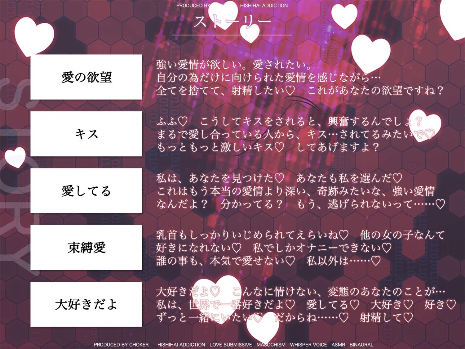 心に深く作用する愛欲ドラッグに僕はもう逆らえない サンプル4ページ目