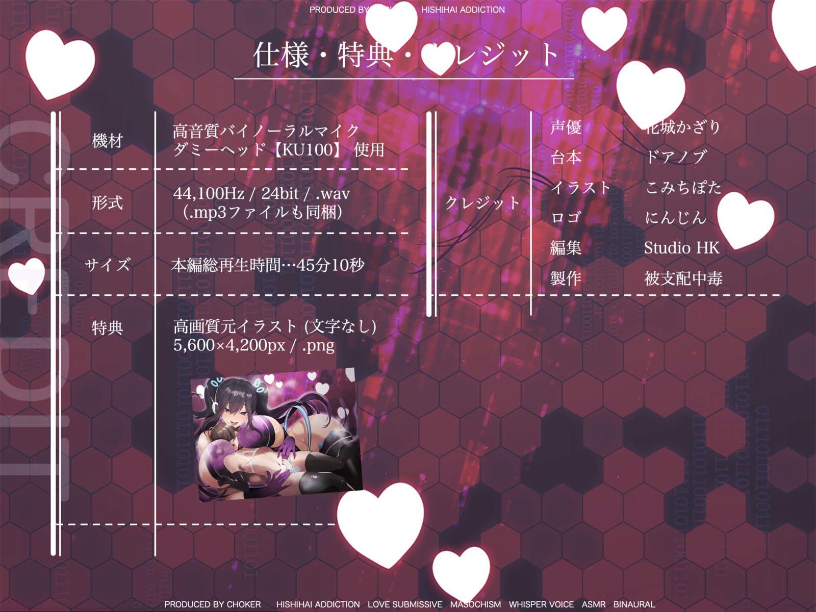 心に深く作用する愛欲ドラッグに僕はもう逆らえない サンプル5ページ目