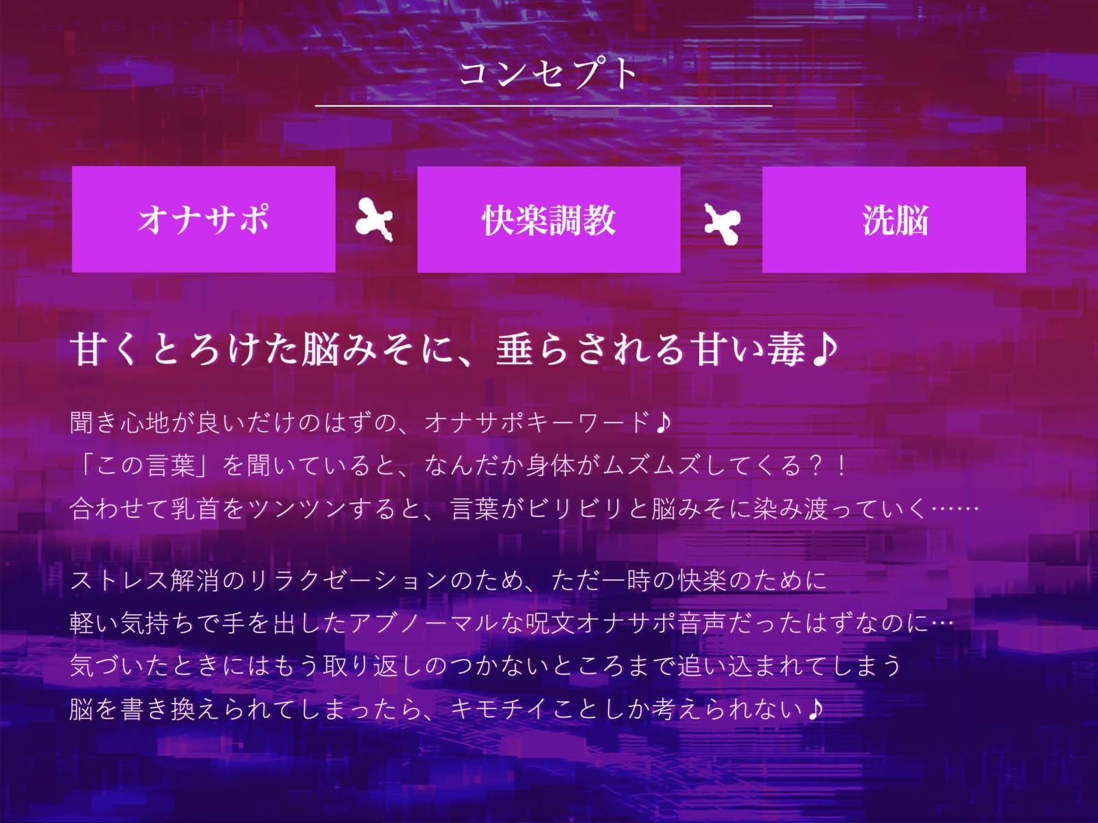 脳を書き換えるキモチイ呪文に僕はもう逆らえない サンプル2ページ目