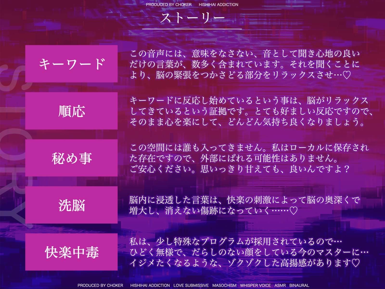 脳を書き換えるキモチイ呪文に僕はもう逆らえない サンプル3ページ目