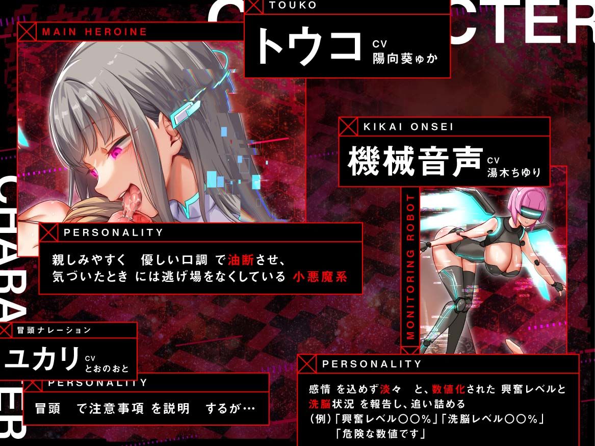 【100作記念】脳を乗っ取るキモチイ声に僕はもう逆らえない〜完全支配版〜 サンプル3ページ目