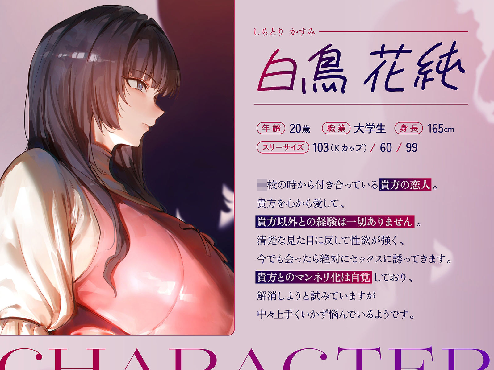 【NTR・レズバトル】あの子の純愛彼女マ×コは、私の地雷系浮気マ×コには勝てませんでした（はーと）【KU100】 サンプル2ページ目