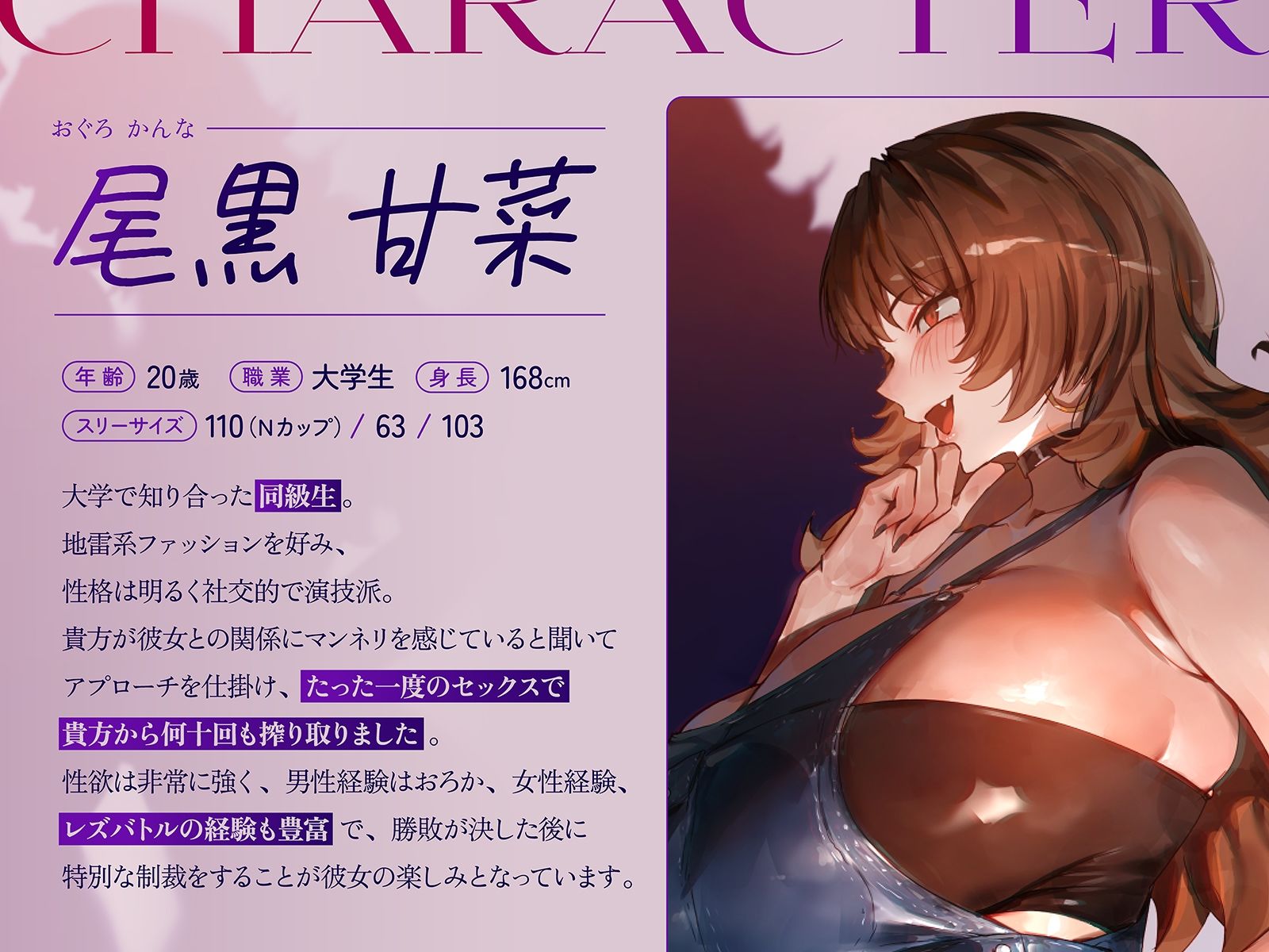 【NTR・レズバトル】あの子の純愛彼女マ×コは、私の地雷系浮気マ×コには勝てませんでした（はーと）【KU100】 サンプル3ページ目