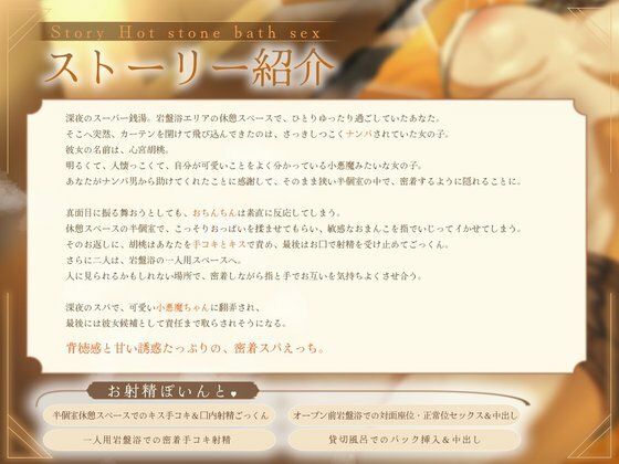 どぴゅっ！性欲つよつよ胡桃ちゃんとイグッ（はーと）深夜の汗だくご褒美スパえっち サンプル2ページ目