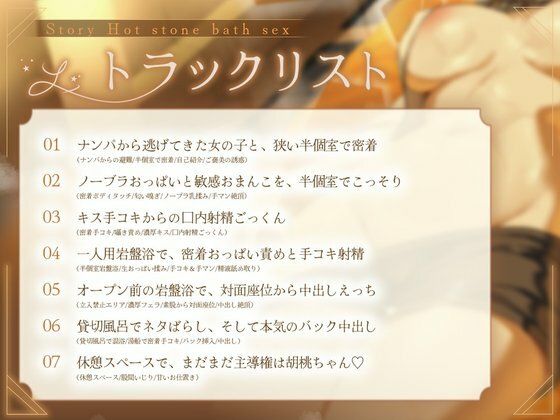 どぴゅっ！性欲つよつよ胡桃ちゃんとイグッ（はーと）深夜の汗だくご褒美スパえっち サンプル3ページ目