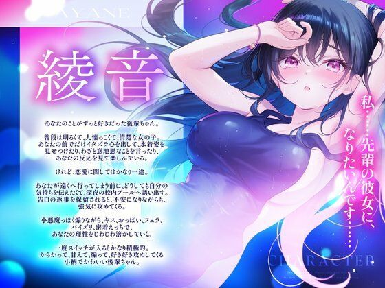 付き合う前のもちもち後輩女子との生セックスが最高にエロ気持ちいい サンプル2ページ目
