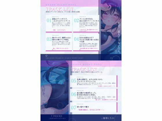 付き合う前のもちもち後輩女子との生セックスが最高にエロ気持ちいい サンプル3ページ目