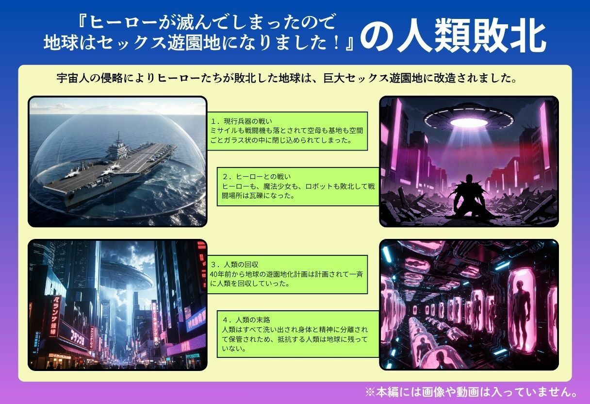 好色アルバム  筆下ろしでいいんかい？ サンプル5ページ目
