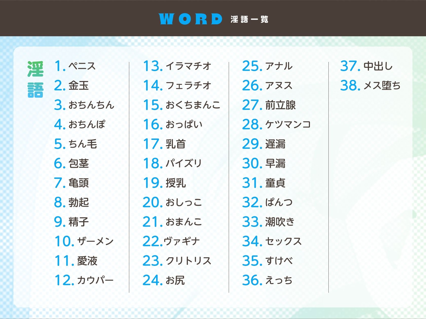 【淫語特化7時間×152ワード耐久】超ささやきwith葉月ゆう＆海音ミヅチ サンプル2ページ目
