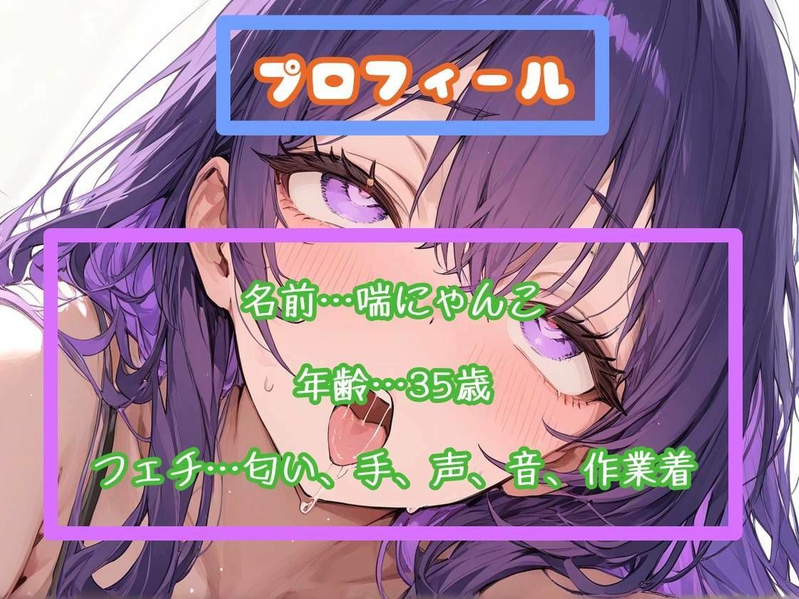 気持ちよくてぶっ壊れた3種のオナニー サンプル2ページ目