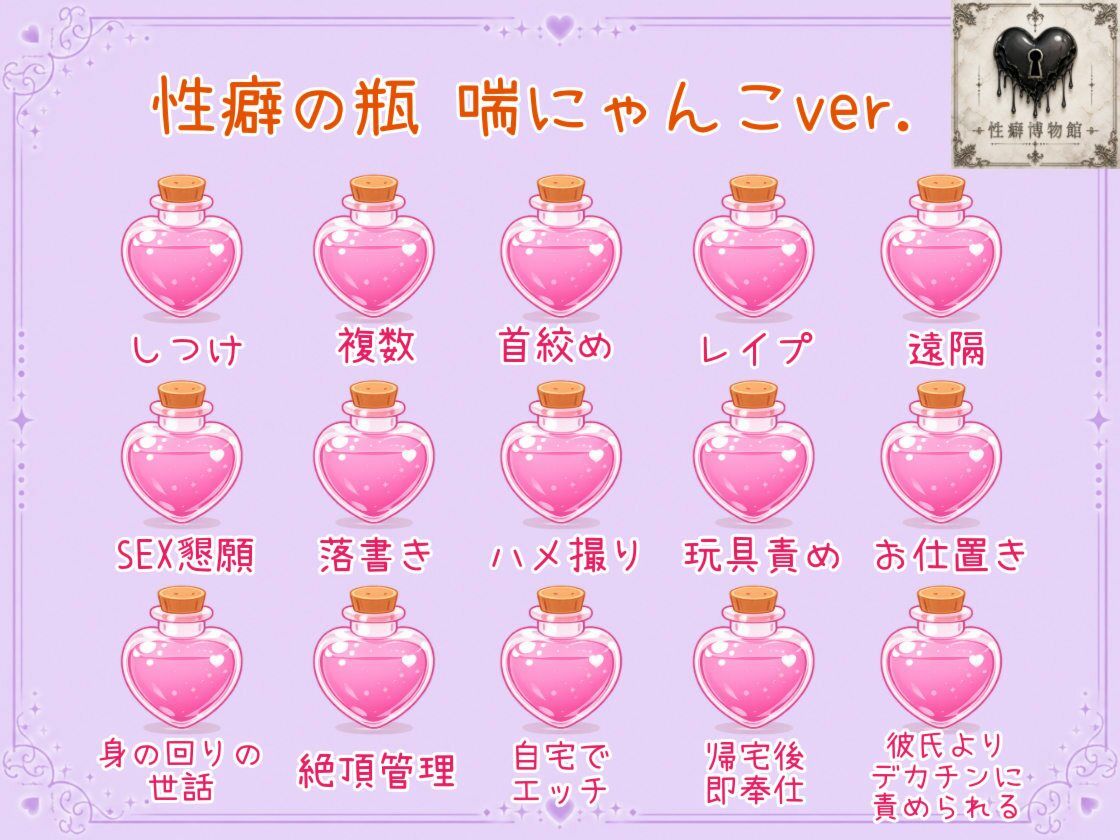 気持ちよくてぶっ壊れた3種のオナニー サンプル3ページ目