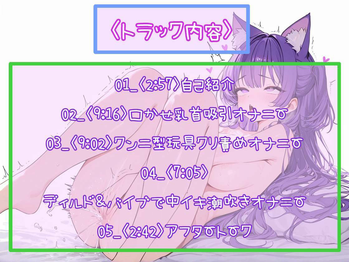 気持ちよくてぶっ壊れた3種のオナニー サンプル4ページ目