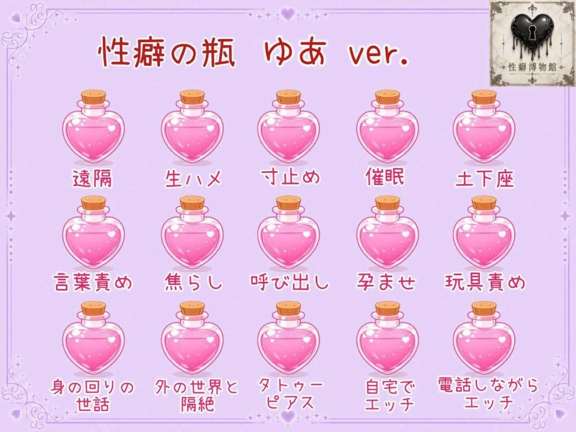 【はじめてのじつえん】可愛い喘ぎ声で潮吹きしまくり水音クリ吸引オナニー サンプル3ページ目