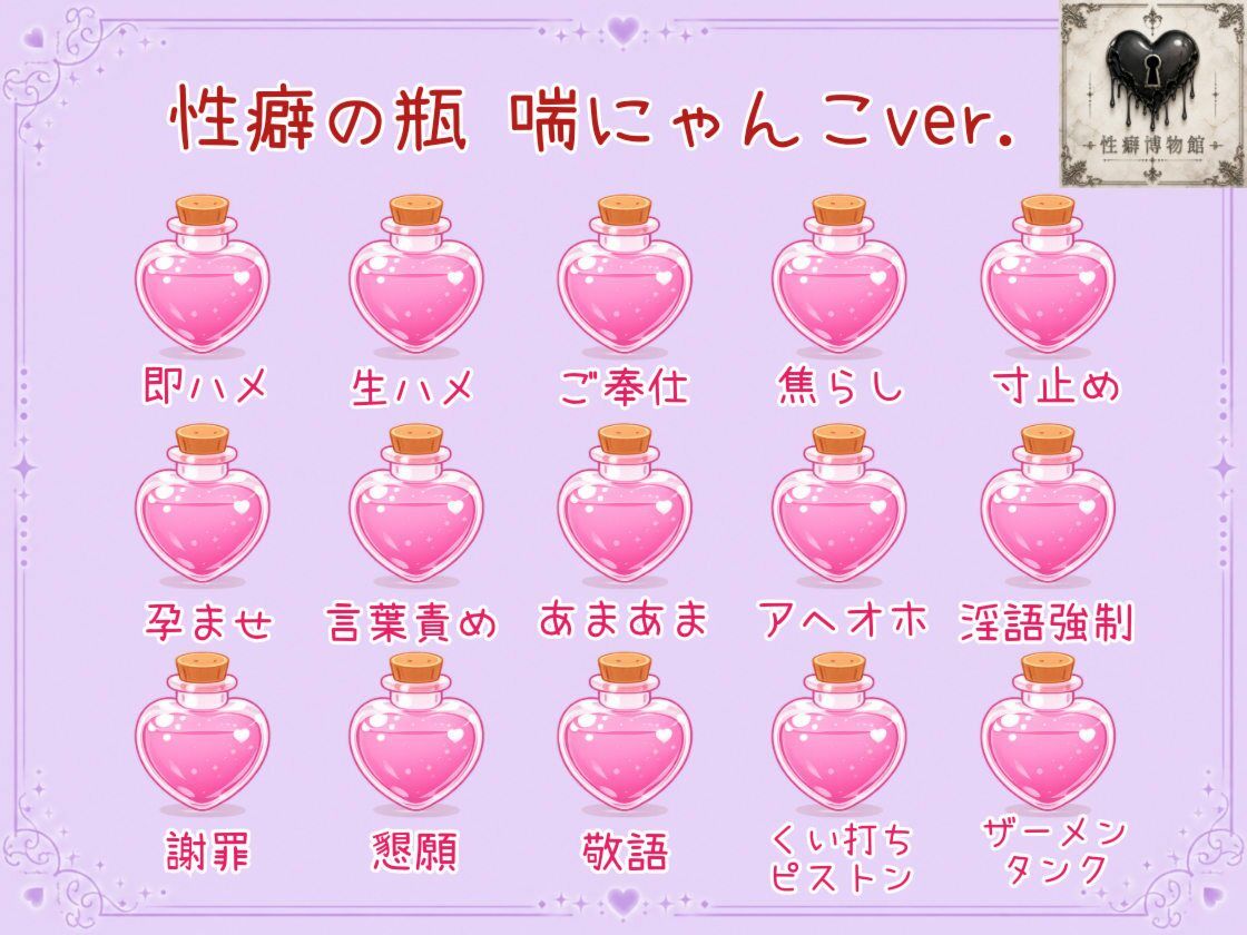 媚薬ローションで潮吹き連続絶頂オナニー サンプル3ページ目