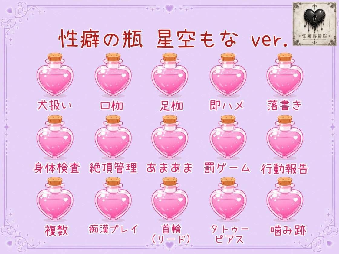 【はじめてのじつえん】カワボのイキたがりオホ声クリ剥き変態アヘオホオナニー サンプル3ページ目