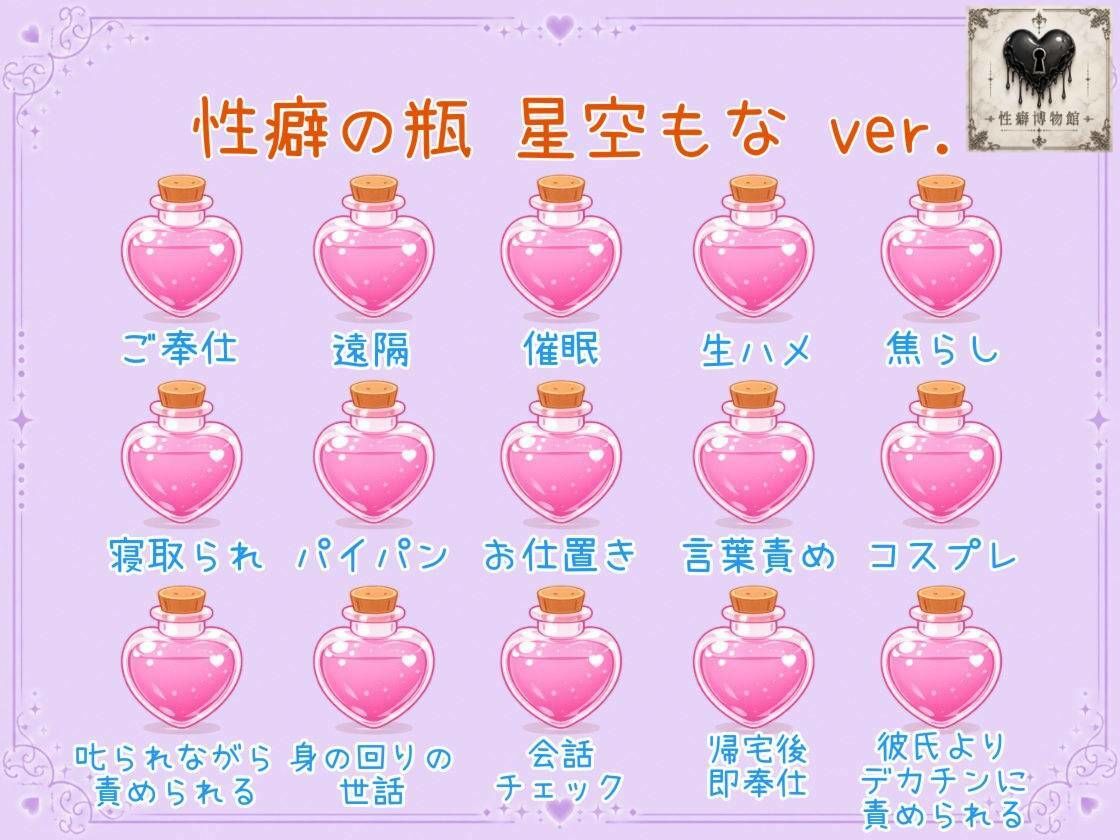 【はじめてのじつえん】カワボのイキたがりオホ声クリ剥き変態アヘオホオナニー サンプル4ページ目