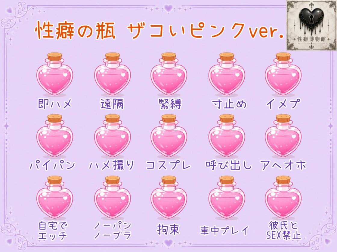ストレス発散！オホ声炸裂快楽連続絶頂オナニー サンプル3ページ目