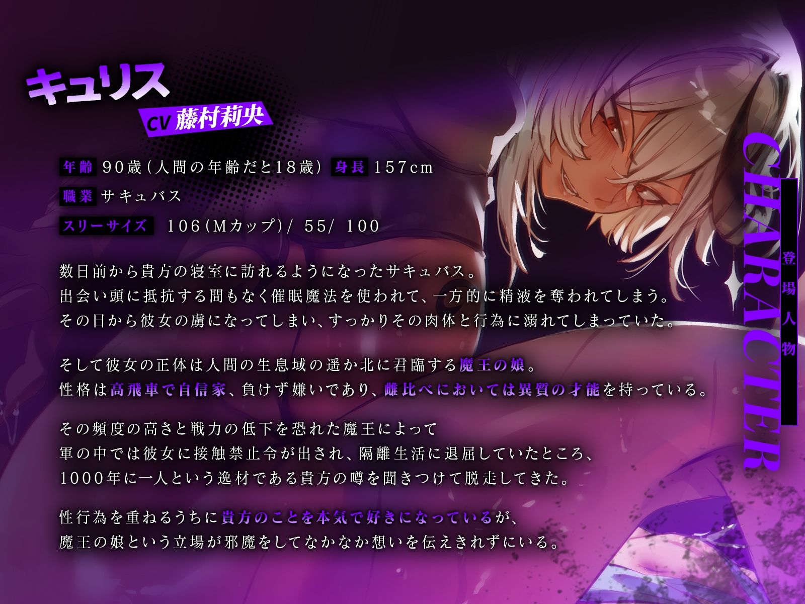 【鬼畜・レズバトル】 過激閲覧注意！ サキュバスVSプリンセス〜王子の浮気相手がサキュバスでしたので実力行使で排除致します（はーと）〜【KU100】 サンプル3ページ目