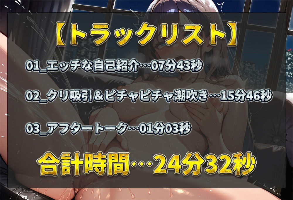 【実演オナニー】爆乳ドM女子の同人デビュー作！乳首・クリトリス・おまんこで快楽に浸りまくる！一心不乱にバイブでおまんこ責めてピチャピチャ潮吹き大洪水！【ななぽ】 サンプル2ページ目