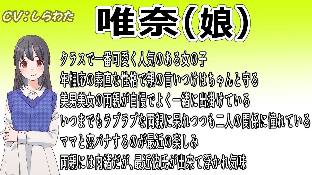 美人ママは元ビッチ〜娘彼氏のイケメンぶりに昔の血が騒いで童貞欲しさに寝取っちゃう〜 サンプル6ページ目