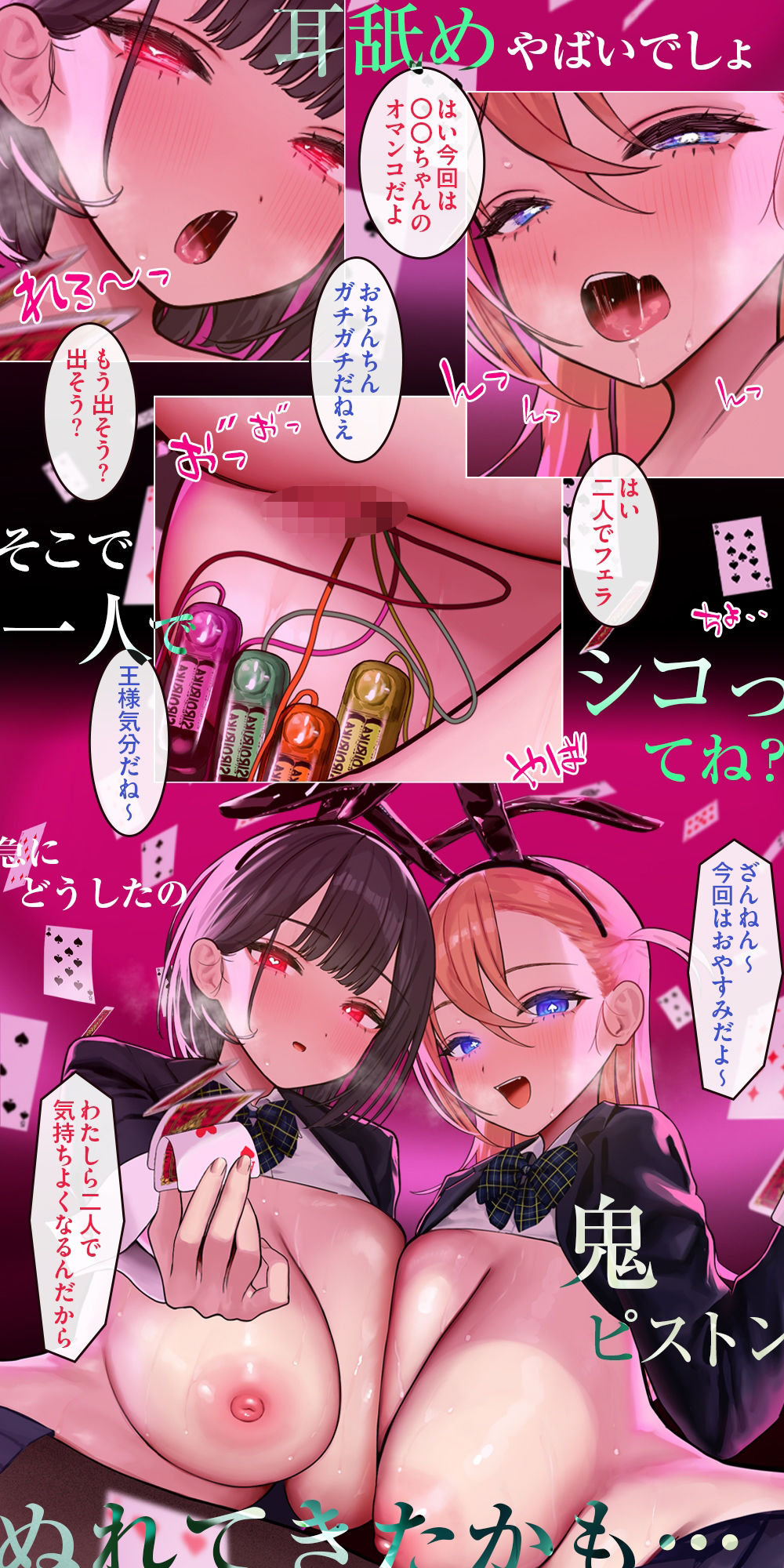 【ポルノ中毒直行便】 しゃっふるドMぱみん  ♯オナニーやめられなくなる究極の「ドーパミン系」シャッフル音声 ♯ 射精ガチャ サンプル1ページ目