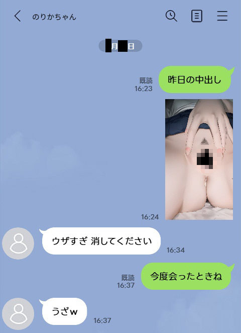 今回はK県K市のJK3人に中出ししてきました。 サンプル2ページ目