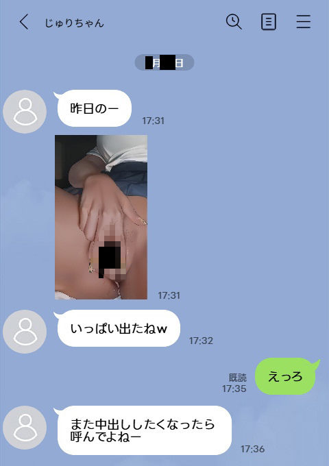 今回はK県K市のJK3人に中出ししてきました。 サンプル4ページ目
