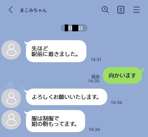 今回はK県K市のJK3人に中出ししてきました。 サンプル5ページ目