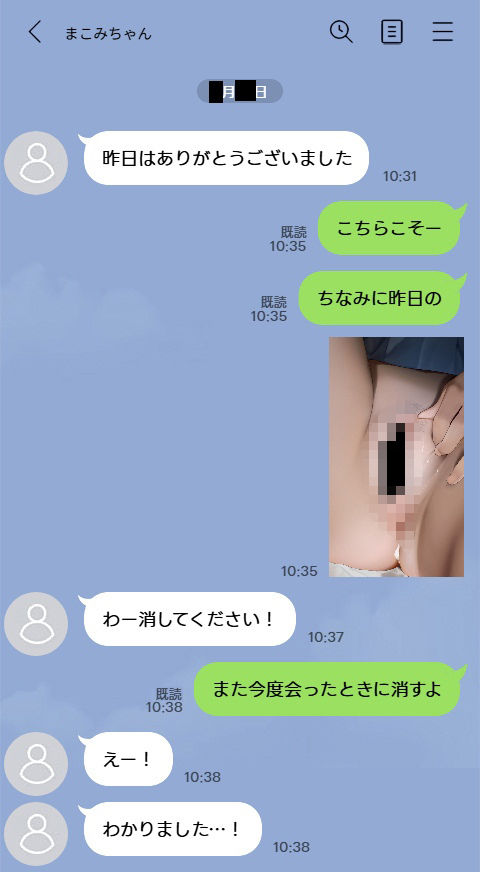 今回はK県K市のJK3人に中出ししてきました。 サンプル6ページ目