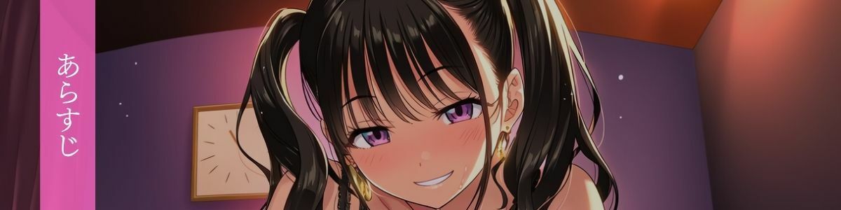 【教え子×逆わからせ】デリヘル呼んだら巨乳の教え子が来たのでわからせるつもりが逆にわからせられた話 サンプル1ページ目