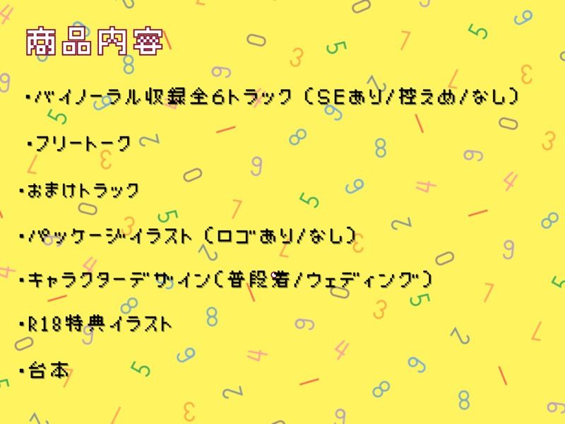 レベル99最強勇者なのに、レベル1最弱村娘のつよつよふたなりち（はーと）ぽには敵わない〜溺愛逆アナルでメス堕ち妊娠〜 サンプル5ページ目