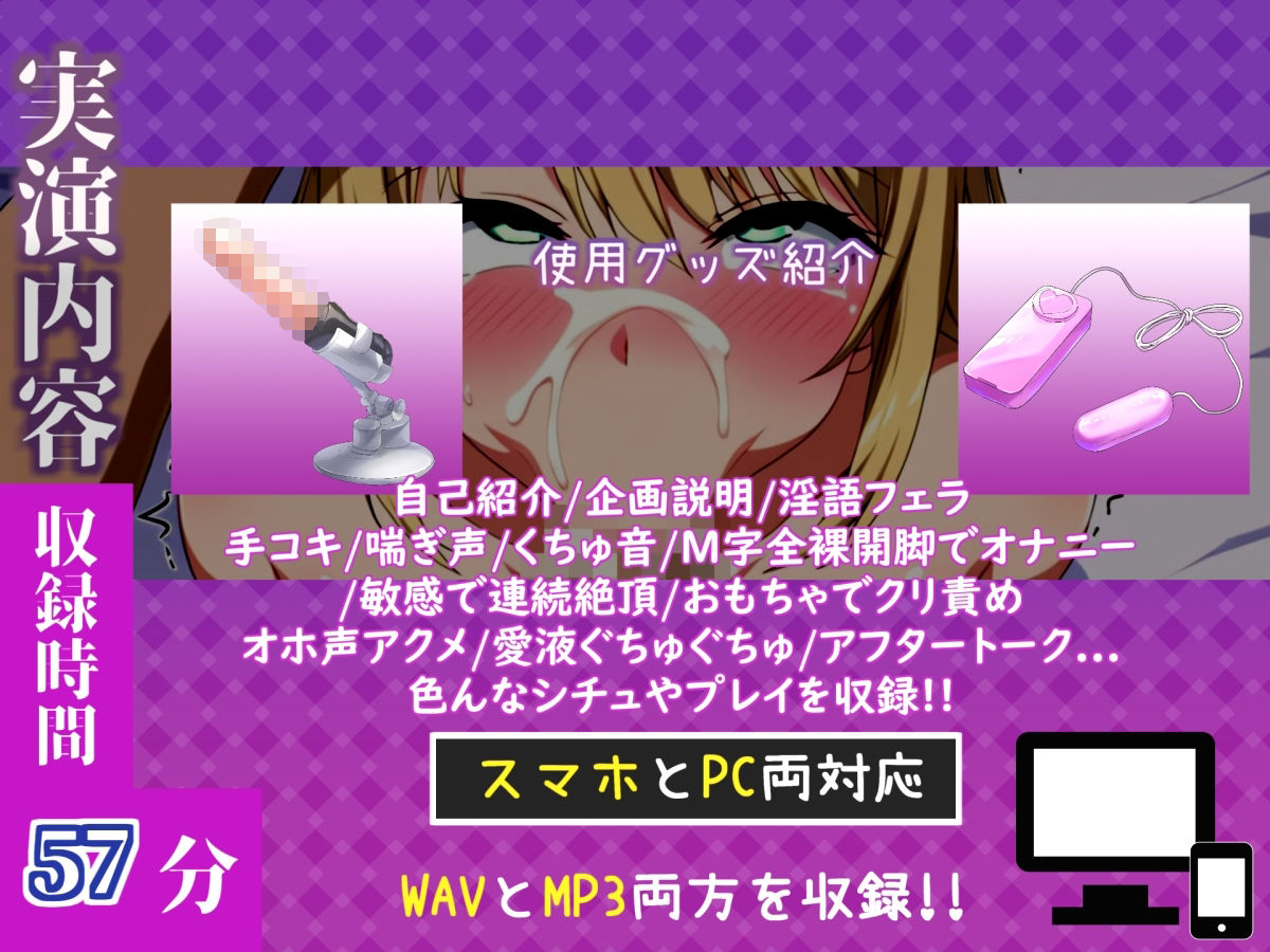 【新作価格】【CG特典付】57分越え♪【喉奥フェラ実演】喉輪締め＆すっぽんバキューム！欲望のままにしゃぶり尽くすおなさぽオナニー♪「くっさい精子もっとちょうだい！じゅぼぼぼ」【柚木ましろ】 サンプル4ページ目