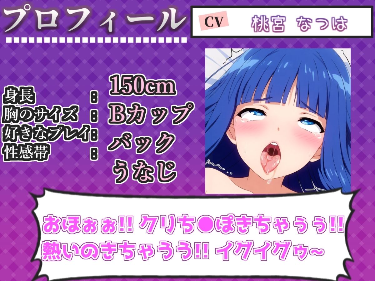 【新作価格】【CG特典付】はじめてのオナニー実演♪ THE FIRST AHEGAO 【桃宮 なつは】 サンプル3ページ目