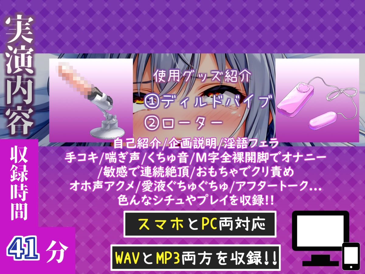 【新作価格】【CG特典付】【手足拘束目隠しx電動ピストン】電動ピストンバイブを固定して、クリち●ぽが腫れ上がるまで無限のおま〇こ責め♪「変な汁でちゃうう//イグイグゥ〜」【社不宮まる】 サンプル4ページ目