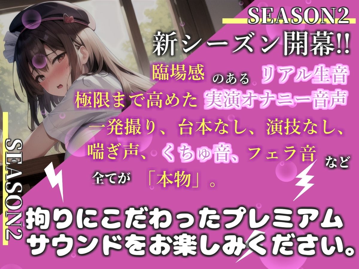 【新作価格】【豪華おまけあり】【リアル生サウンド】【お風呂場実演】【リアル生サウンド】バレたら即終了♪人気Hカップ声優「胡蝶りん」が家族にバレないように、お風呂場で枯れるまで潮吹きおもらしオナニー♪ サンプル1ページ目