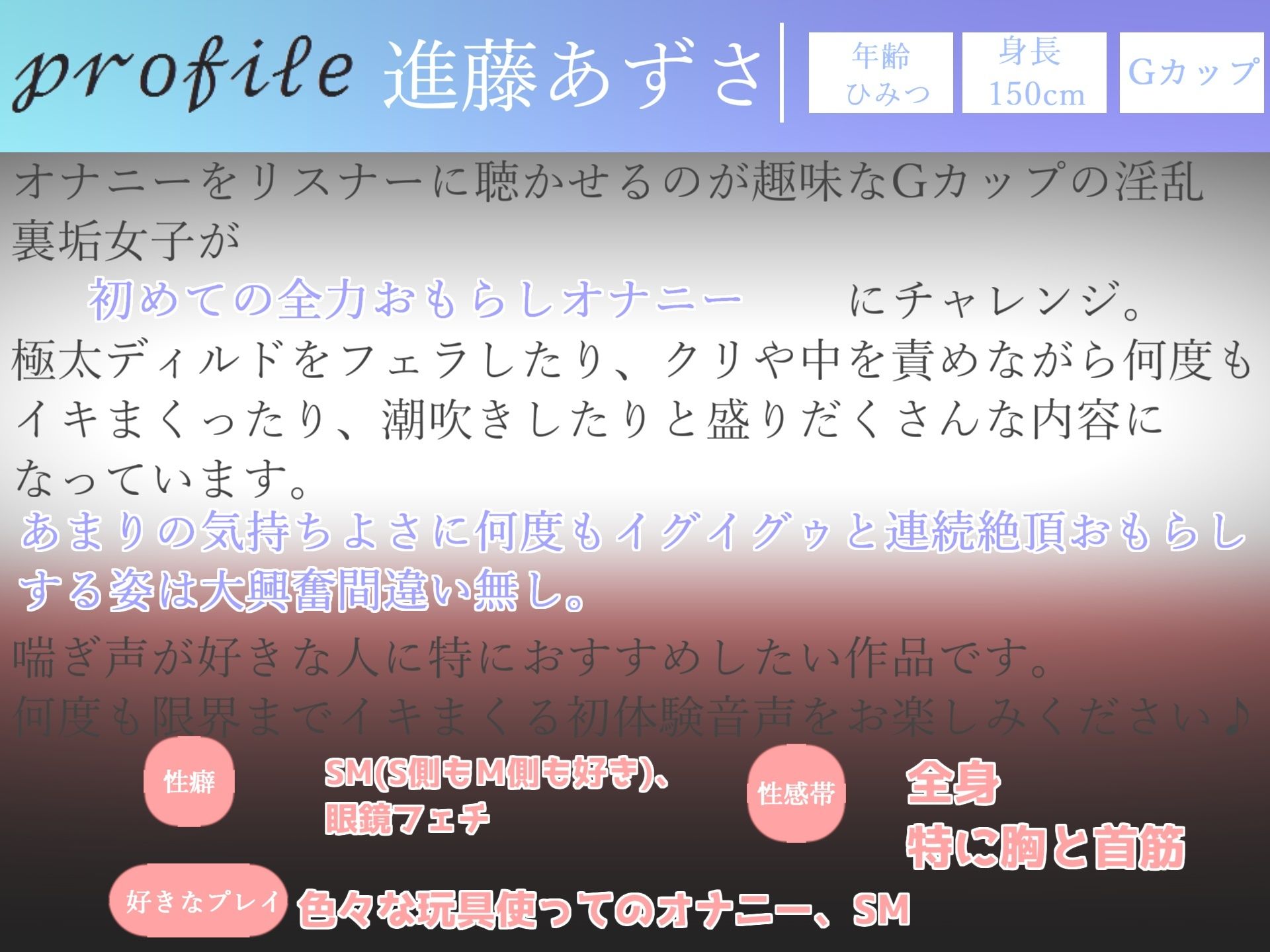 【新作価格】【豪華おまけあり】約175分♪豪華おまけあり♪良作選抜♪ガチ実演コンプリートパックVol.28♪4本まとめ売りセット【温萌千夜 浅潮満 朝比奈まりな 七瀬みう】 サンプル4ページ目
