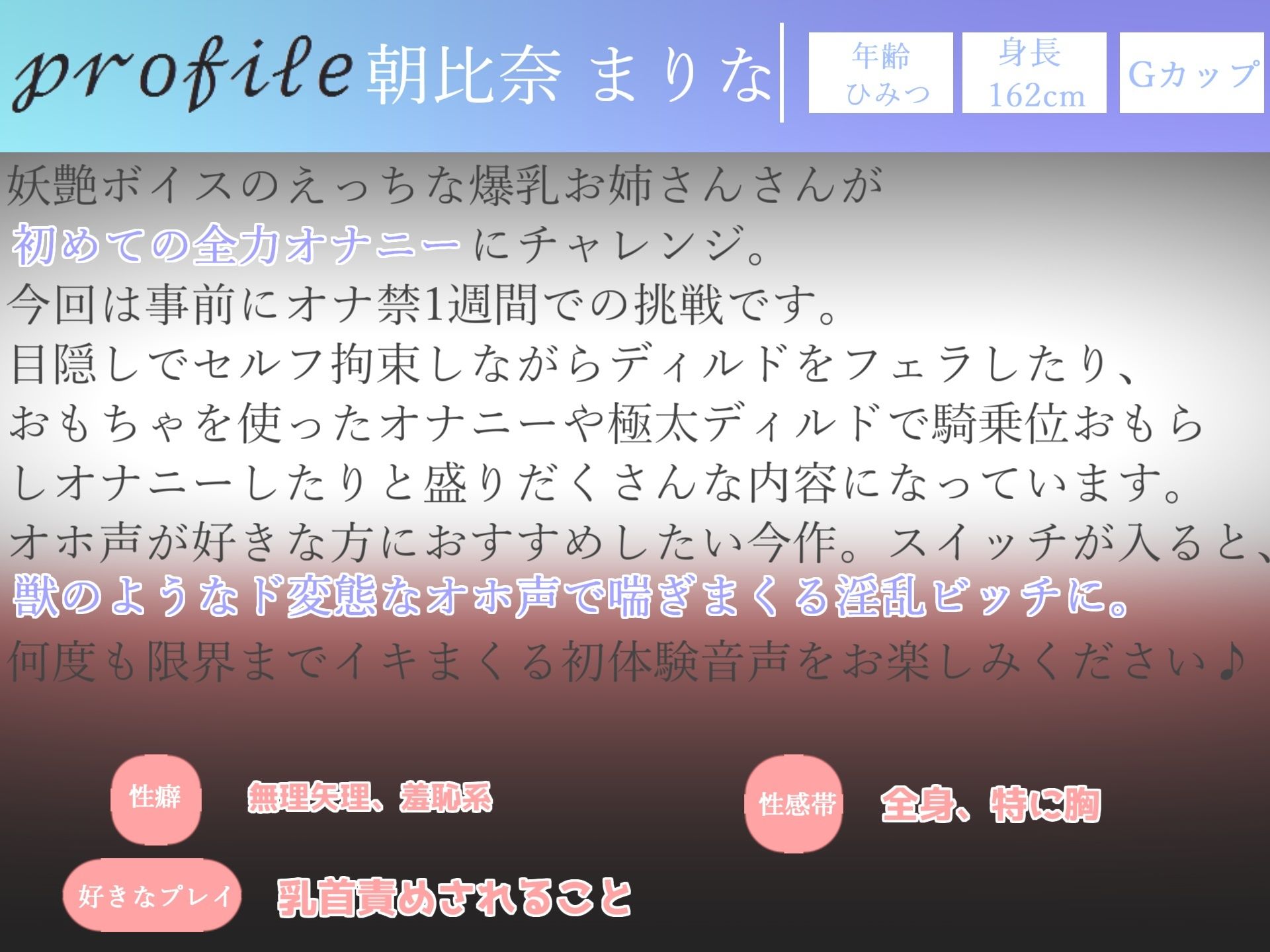 【新作価格】【豪華おまけあり】約175分♪豪華おまけあり♪良作選抜♪ガチ実演コンプリートパックVol.28♪4本まとめ売りセット【温萌千夜 浅潮満 朝比奈まりな 七瀬みう】 サンプル5ページ目