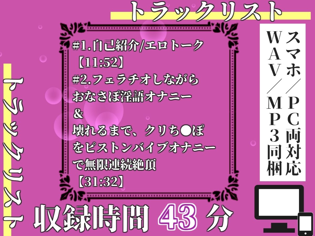 【新作価格】【豪華おまけあり】【プレミアムサウンド】人気声優「姫宮ぬく美」が、クリち●ぽが腫れ上がるまで連続絶頂しながらの極太バイブオナニー♪ 最後はおもらし大失禁で思わず・・汗 サンプル3ページ目