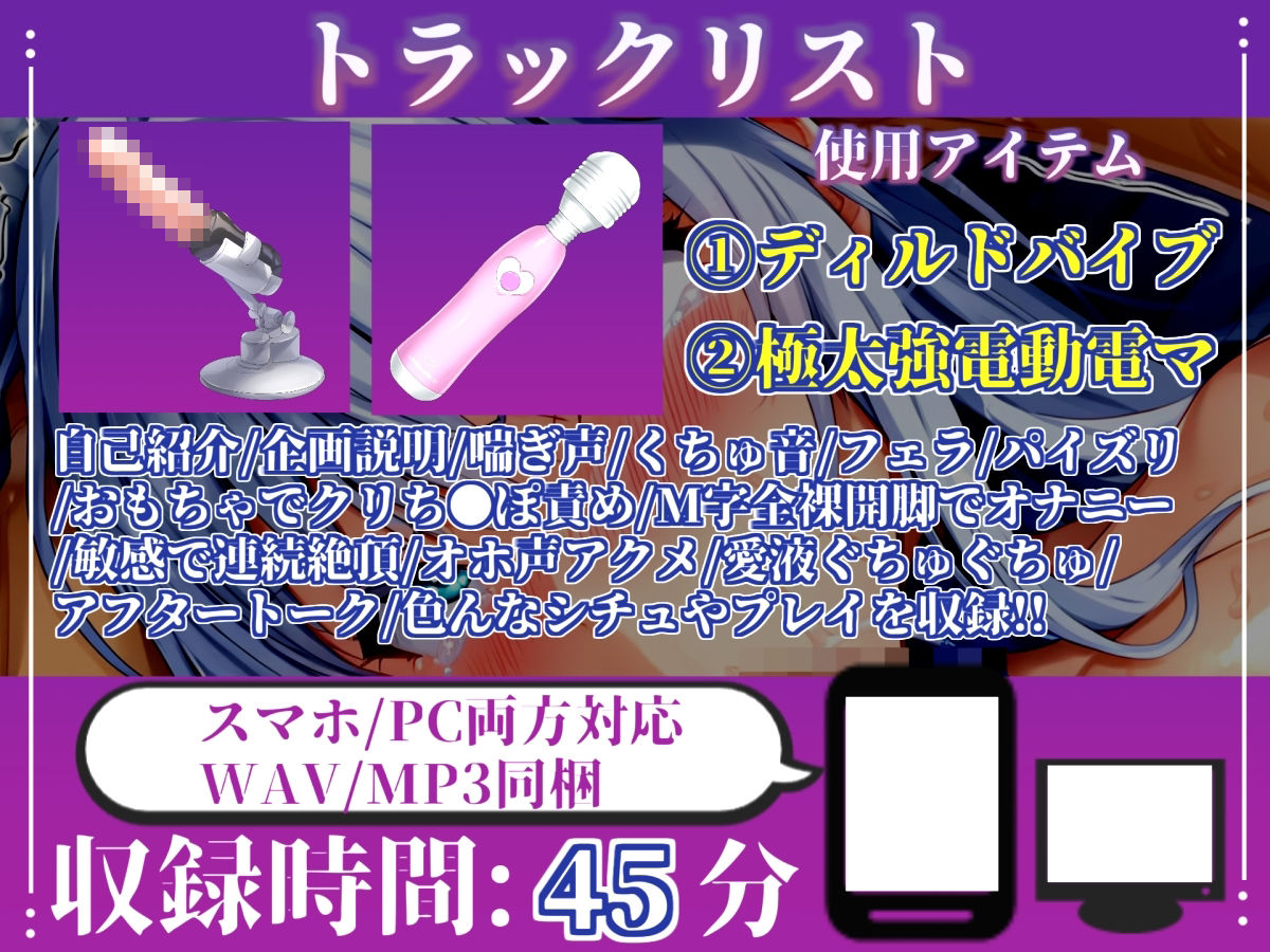 【新作価格】【CG特典あり】【媚び薬フェラ】感度100倍！！ガンギマリアナコンダフェラで喉輪締めしながら全力おもらしオナニー！「濃厚な白濁精液ぶっかけてぇぇぇ！！ イグイグゥ〜」【胡蝶りん】 サンプル4ページ目