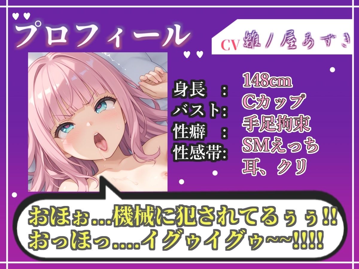 【新作価格】【CG特典あり】【オホ声実演部総集編】約180分収録♪  神作4本セットvol.7【午前3時 水音れん 雛ノ屋あずき】 サンプル4ページ目