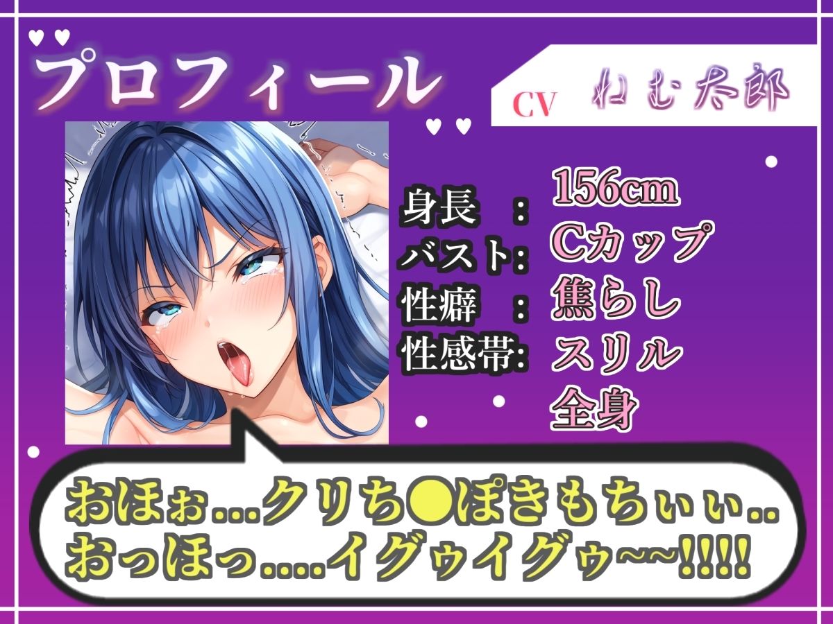 【新作価格】【CG特典あり】【特別賞受賞の大物新人】初撮りオナニー実演  THE FIRST OHOGOE  ねむ太郎 サンプル3ページ目