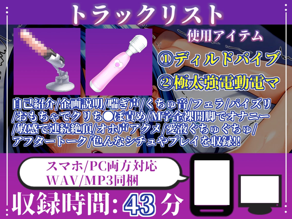 【新作価格】【CG特典あり】【特別賞受賞の大物新人】初撮りオナニー実演  THE FIRST OHOGOE  ねむ太郎 サンプル4ページ目