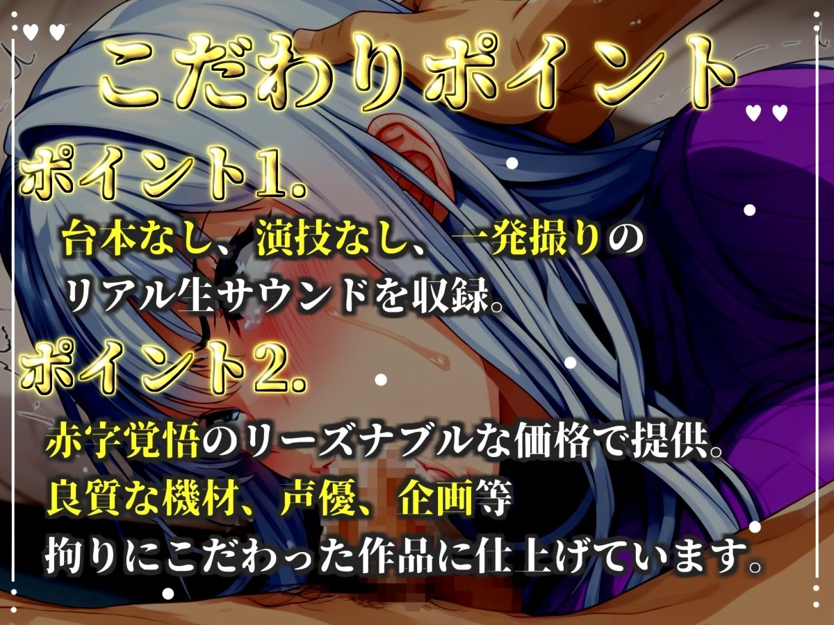 【新作価格】【CG特典あり】【特別賞受賞の大物新人】【フェラチオ実演】神フェラテク！！喉奥まで吸い付くノーハンドフェラで全力オホ声オナニー！「おち●ぽ汁もっとちようだい！！」 【ねむ太郎】 サンプル2ページ目