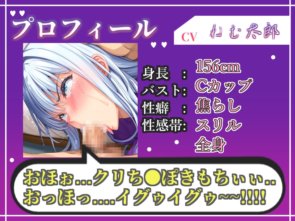 【新作価格】【CG特典あり】【特別賞受賞の大物新人】【フェラチオ実演】神フェラテク！！喉奥まで吸い付くノーハンドフェラで全力オホ声オナニー！「おち●ぽ汁もっとちようだい！！」 【ねむ太郎】 サンプル3ページ目