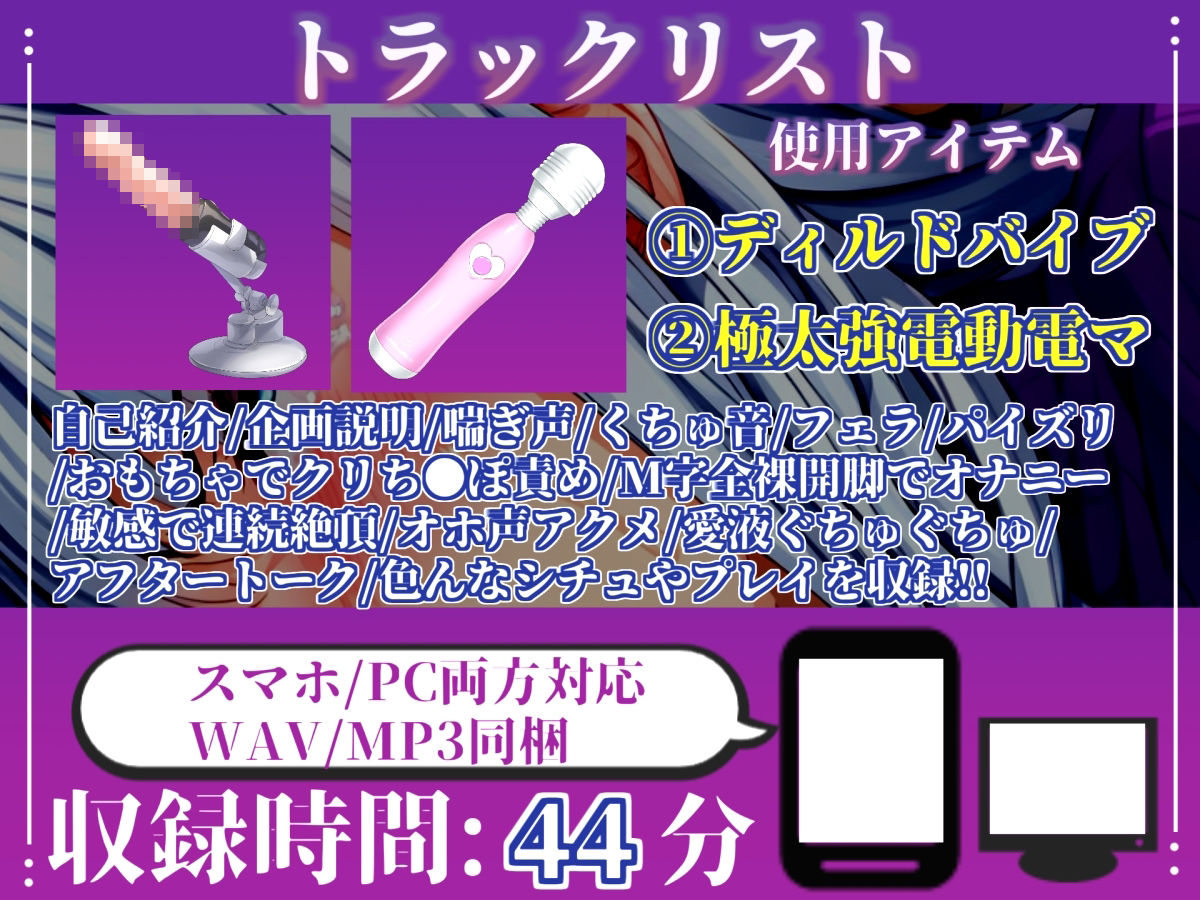 【新作価格】【CG特典あり】【特別賞受賞の大物新人】【フェラチオ実演】神フェラテク！！喉奥まで吸い付くノーハンドフェラで全力オホ声オナニー！「おち●ぽ汁もっとちようだい！！」 【ねむ太郎】 サンプル4ページ目