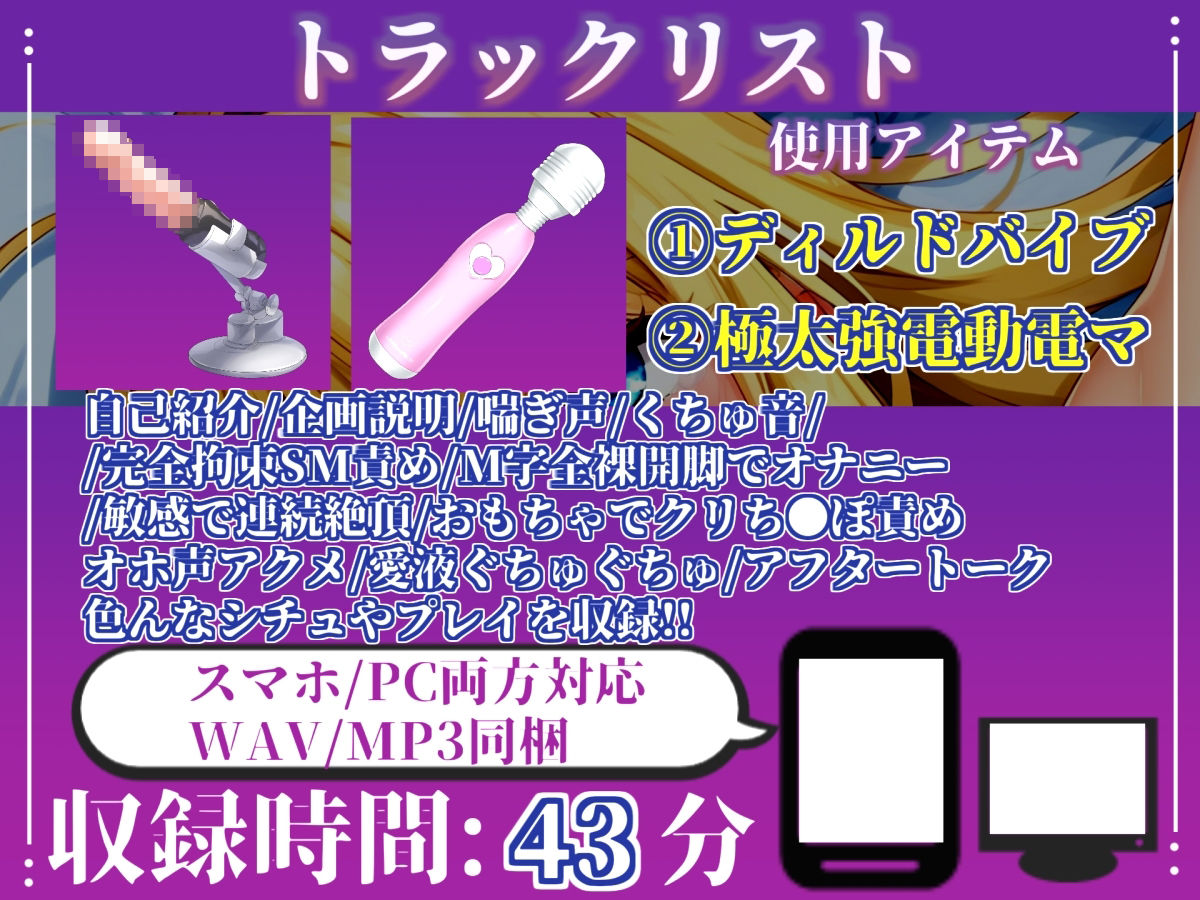 【新作価格】【CG特典あり】【目隠し手足拘束x寸止め我慢】極太ディルドバイブでクリち●ぽとおま〇こをガバガバになるまで犯●れながら何度も寸止めされ、無限の快楽絶頂オナニー♪【結原かなみ】 サンプル4ページ目