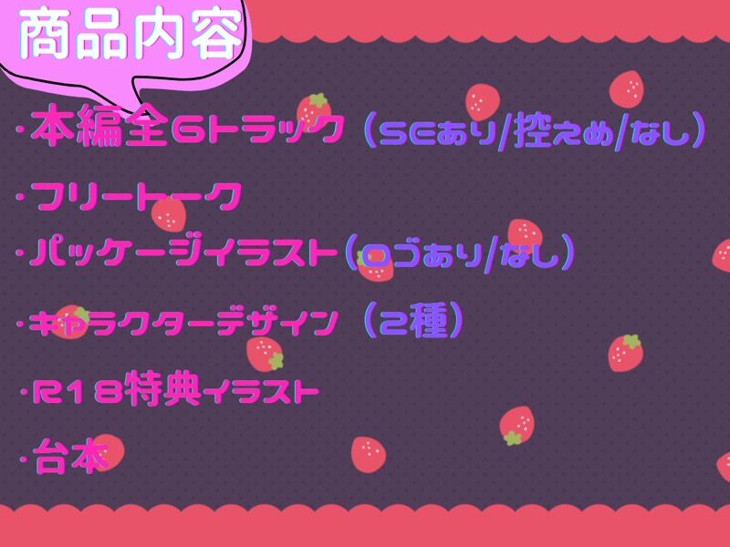 リアコプリーズ（はーと）ガチ恋量産神対応アイドルの裏の顔は、塩でドSなふたなり性欲モンスターでした〜逆アナル激メロ孕ませ〜 サンプル5ページ目